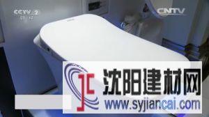 国产厕所视频,揭秘智能与环保的完美融合