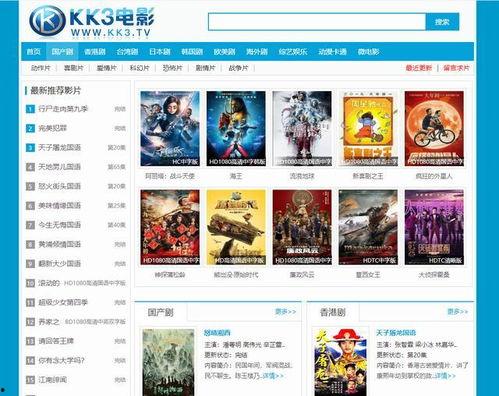 国产最新资源,盘点2023年度最具影响力的国产影视佳作